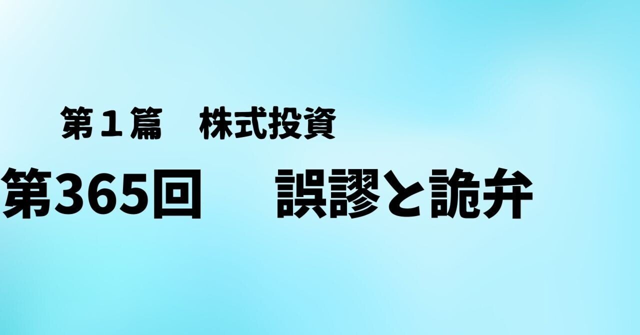 今すぐ始められる金融系・交通系のMSスキーム詳解（随時更新） SBI新生銀行に社名変更【WBS】（2023年1月4日） - YouTube