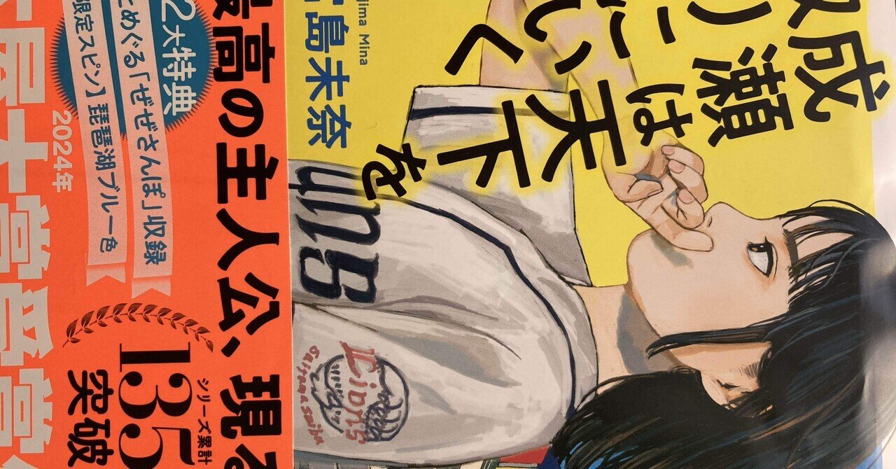 中国語版　白洲正子　かくれ里 白洲正子「かくれ里」（＠新潮社）を読んでみた！｜haruharuy