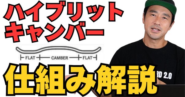 シフトビンディング Classic Performance 6474HBK-SB Classic Performance Street