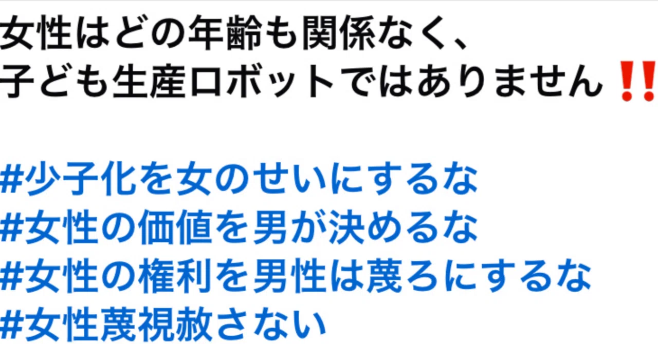 「許す」と「赦す」の違いとは?──英語と絡めて深掘りする|はまもとたかし