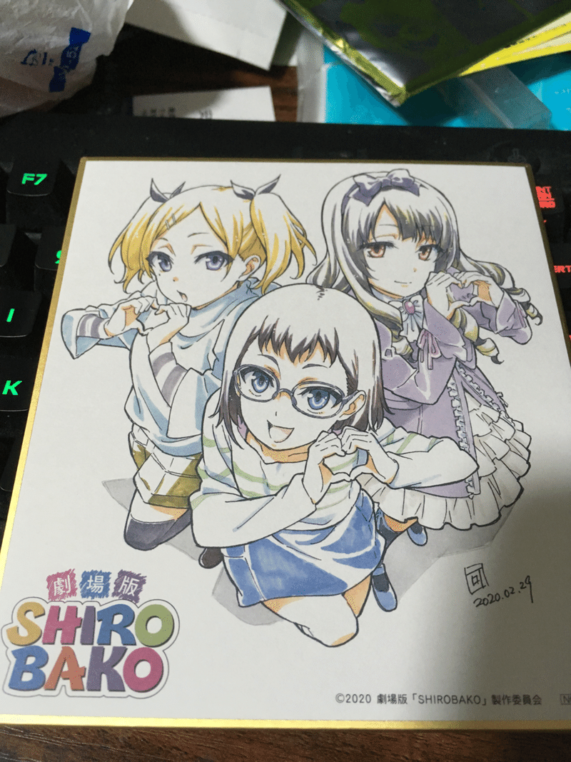 劇場版 Shirobakoを見ました をと Note