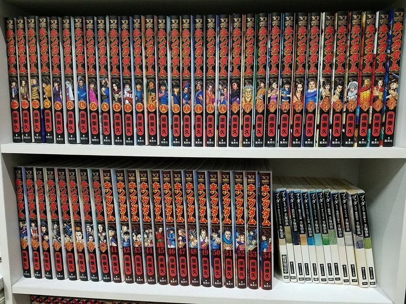 漫画を読むのは 学びか 冒険か はたまた現実逃避か 大前みどり Note 漫画を読むのは 学びか 冒険か はたまた現実逃避か 大前みどり Note