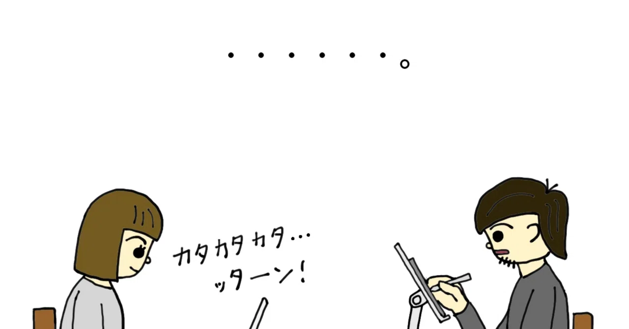 わたしには語るべきことなど何もない｜おせん