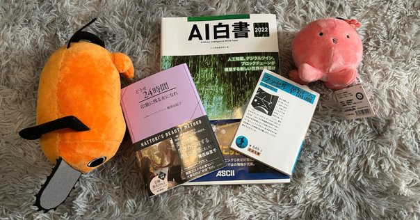 ニーチェと悪循環」 ピエール・クロソウスキー｜踏み跡
