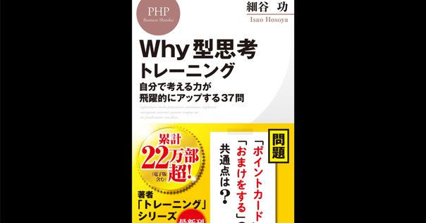 思考停止という病 Amazon.co.jp: 思考停止という病 : 苫米地 英人: 本