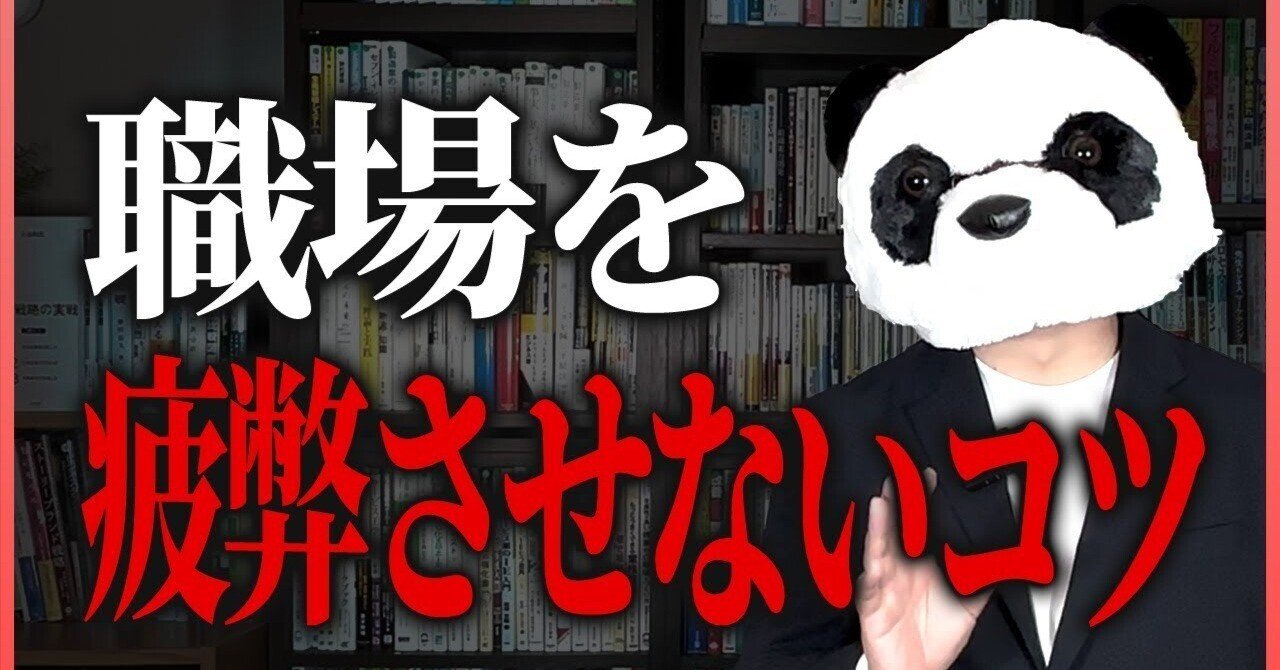 9割のQCサークルが意味をなさない理由と、現場が本当に動き出す改善策｜カジコン