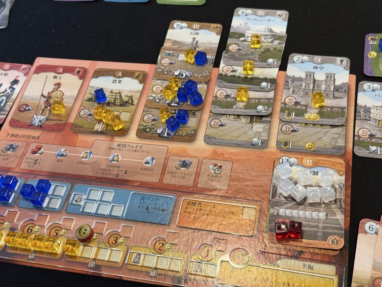 25-034: 2025年上半期、推しボードゲームBEST 15（第5〜1位）｜Sato39