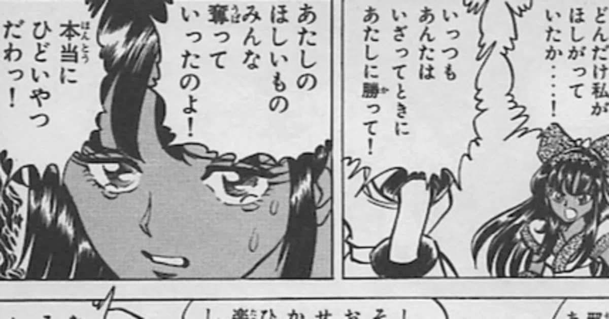 幸福なコミカライズ、島本和彦の隠れた名作！「サムライスピリッツ