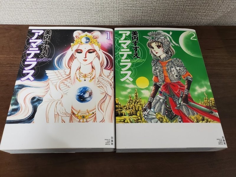 漫画を読むのは 学びか 冒険か はたまた現実逃避か 大前みどり Note 漫画を読むのは 学びか 冒険か はたまた現実逃避か 大前みどり Note