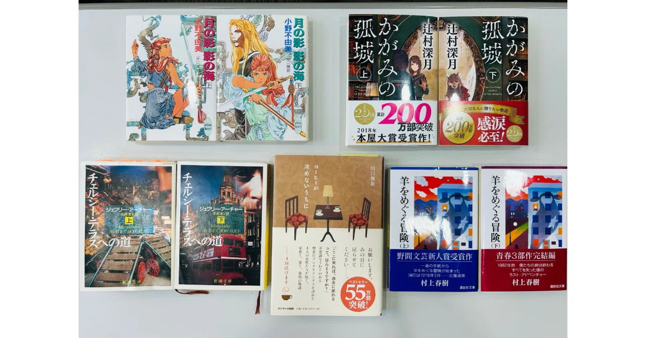 どく友会」（読書会）レポート お勧め書籍 2025.07.05開催分｜鈴木