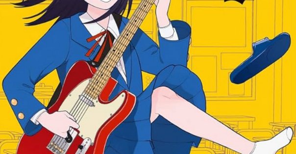 ふつうの軽音部作中登場曲まとめ｜hiyoribe