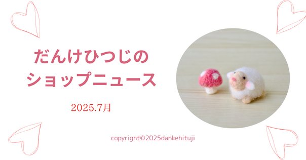 発送お休み中　　まとめて メルカリのトラブル予防策（3）発送できないときを記載する