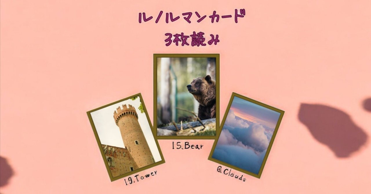 【正規品ルノルマンカード】美麗イラスト✨代替カード付53枚✨雲の上の天国のデッキ 正規品ルノルマンカード】美麗イラスト✨代替カード付53枚