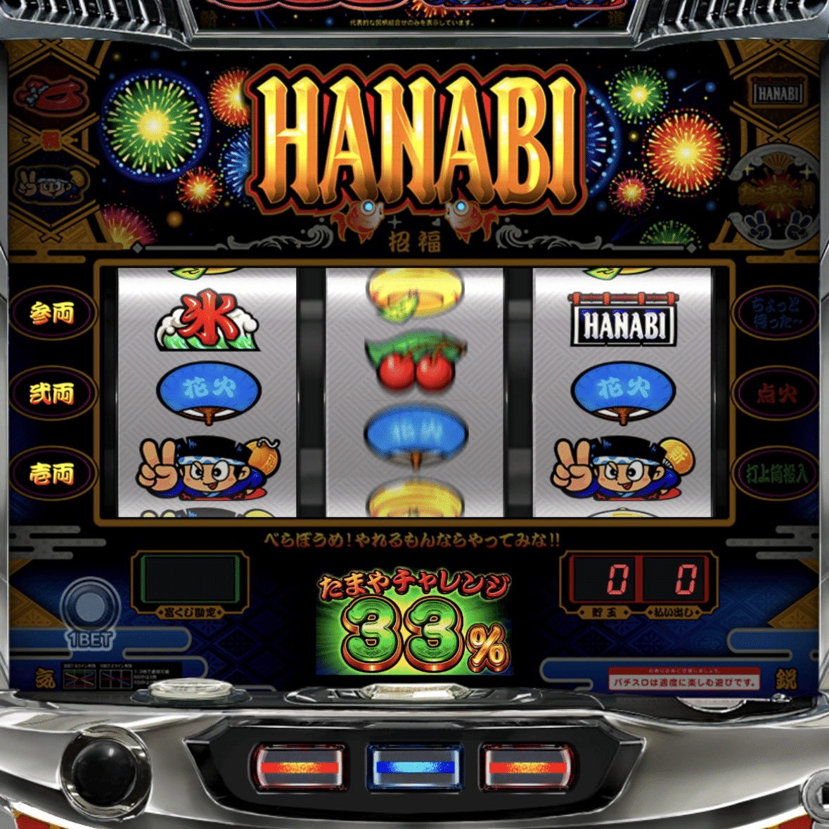 新ハナビを計算してみた。【氷抜き編】｜ちくわXX