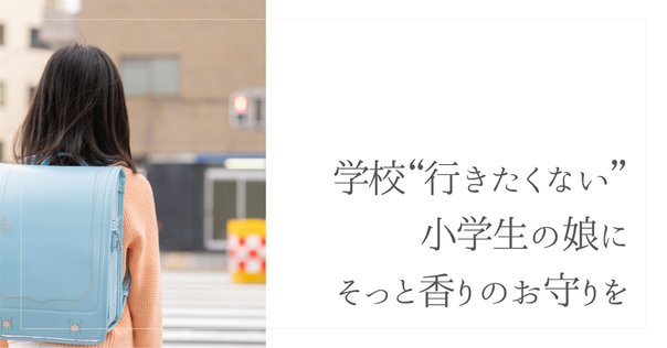 今がいっちばん楽しい｜ゆきんこのゆき