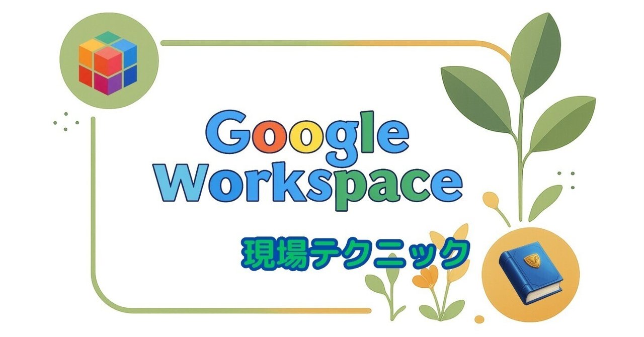 コンピュ-タシステムの電子記録・電子署名対応に関する実用ガイド/じほう/日本ＰＤＡ（ペーパーバック） rectangle_large_type_2_d790c1f