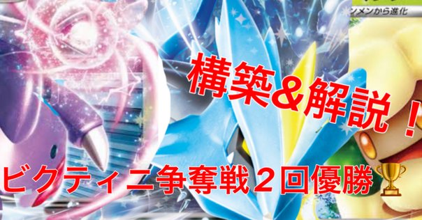 新研究所アーケオス(イバラ研究所、イバラアーケオス)エクストラ