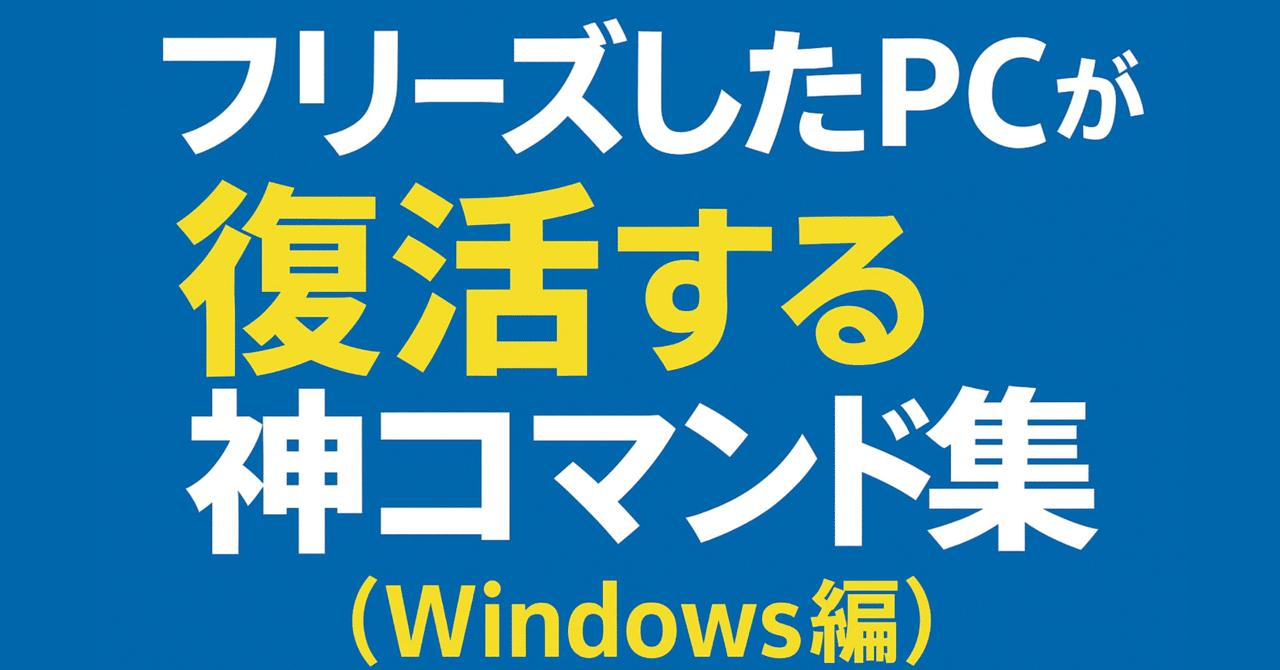 【中古】 今さら人に聞けないパソコンの常識 「無知」「知ったかぶり」とは、もうおさらば！ ２００４/工学社/Ｉ／Ｏ編集部 今さら聞けない パソコンの常識 改訂版 ／田中眞由美 著加藤