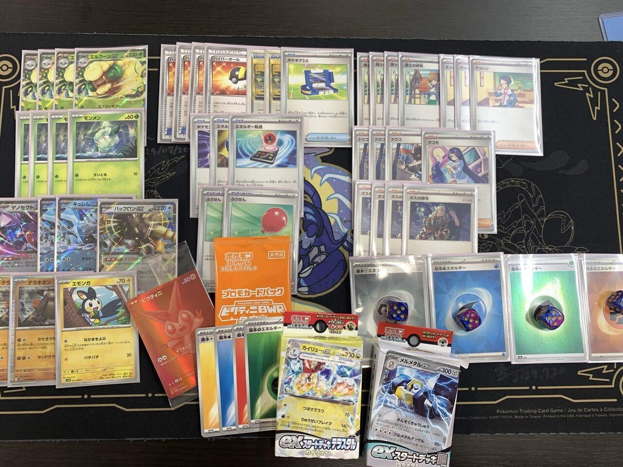 ビクティニ争奪戦 優勝 ポケカ】ビクティニBWR争奪戦の優勝デッキやプロモカードの価格