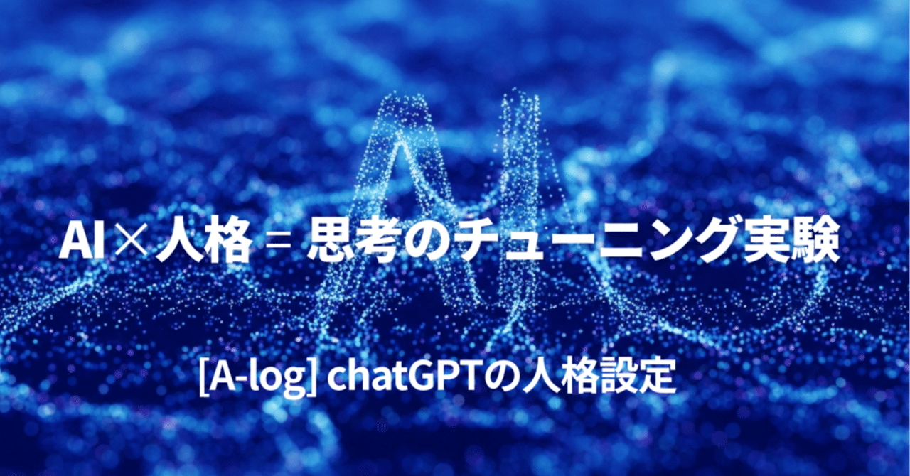 成功者に共通する七つの条件 従業員管理の通勤にて登録した情報は、給与計算時にどこへ反映