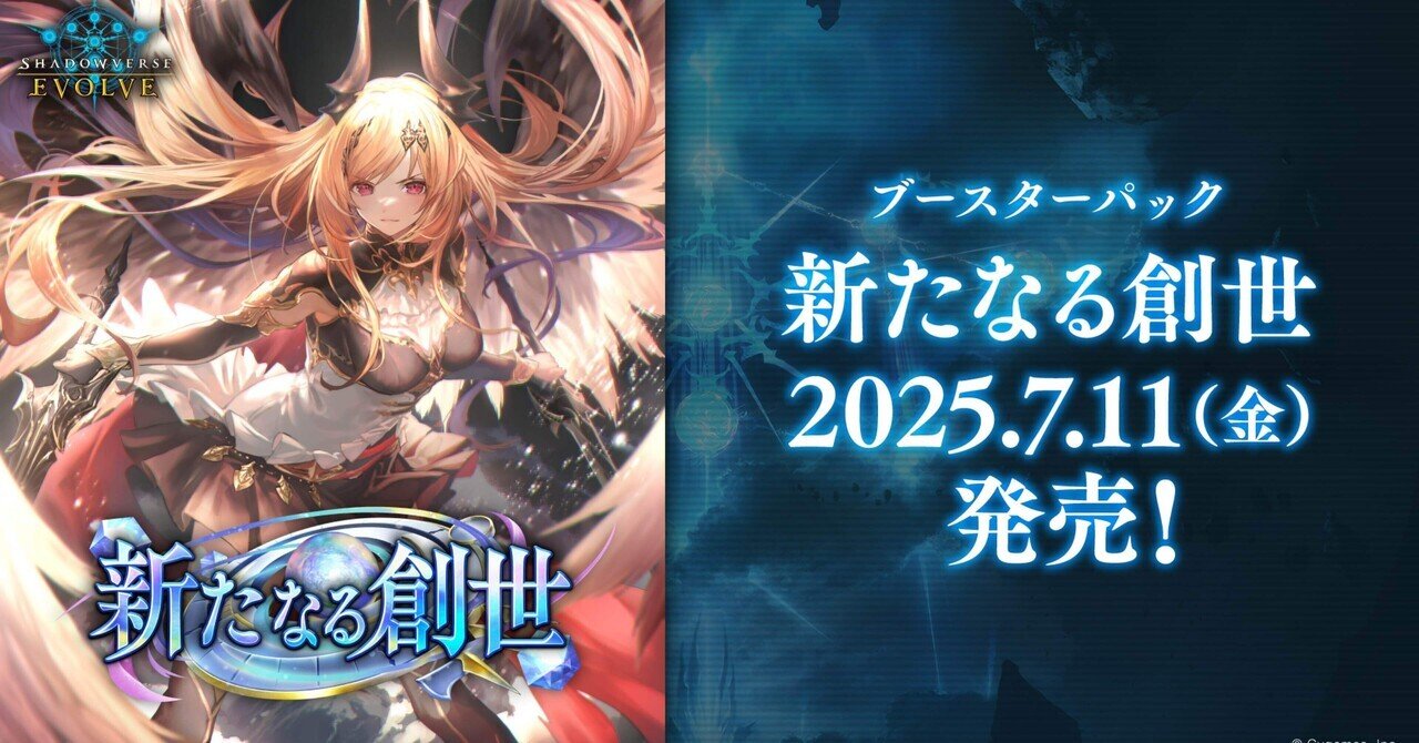 ユースベルク“破天黎騎”】vol.1 ヴァンガード デッキレシピ 紹介