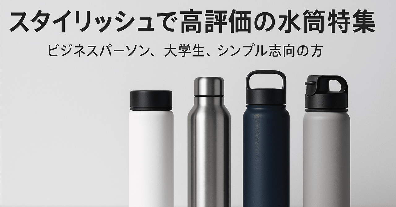GLITCH ステンレス製水筒 Hydro Flask/ハイドロフラスク ステンレスボトル