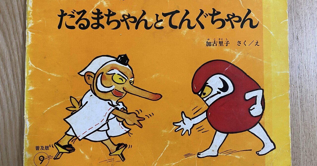 家庭保育園「すくすく館」「なかよし館」と「くもんのすいせん