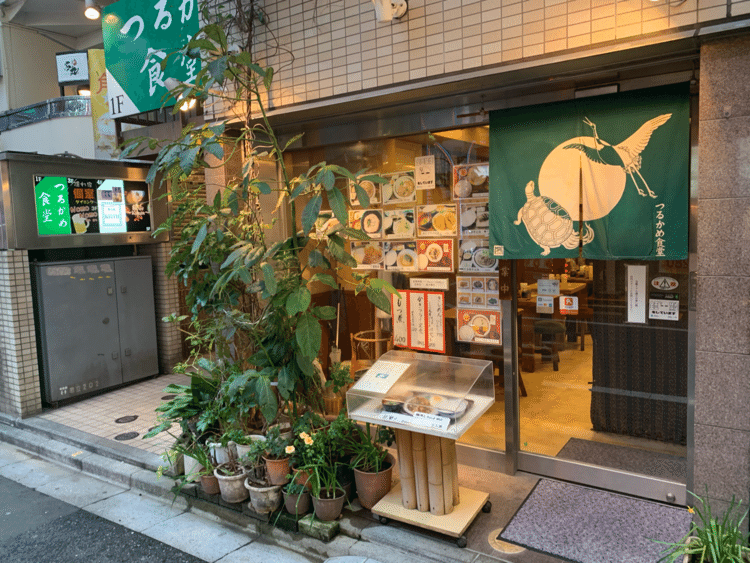 新宿歌舞伎町のつるかめ食堂