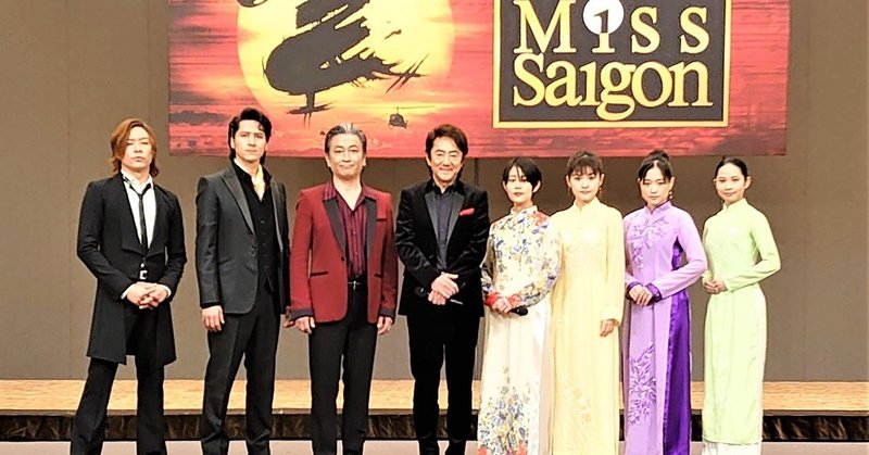 サイゴン キャスト ミス 2020