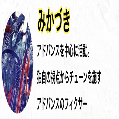 第20回アドコロ(5Cバロム深掘り回)｜アドコロ