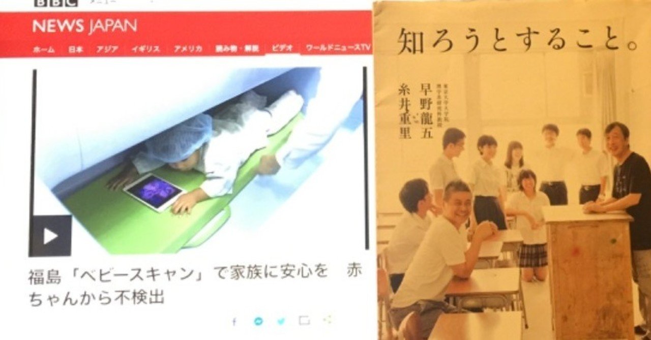 科学的に正しい と 不安を解消 のはざま 知ろうとすること きのう なに読んだ 篠田真貴子 Note