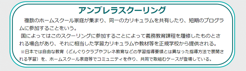 スクリーンショット (156)