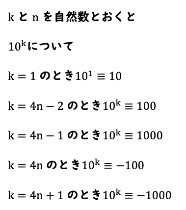 リーディングス新しい算数研究 1 (整数の計算) 中1数学（大日本図書）正の数，負の数⑲ - YouTube