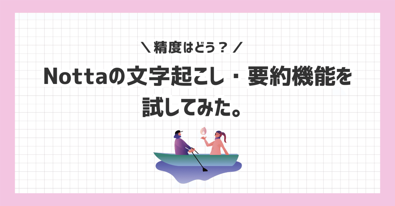 rectangle_large_type_2_3ae84ff