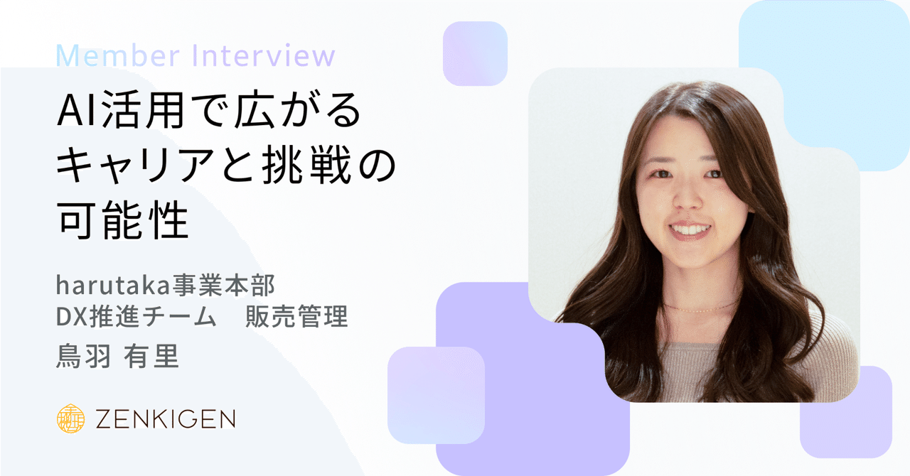 【訳あり】「選職社会」転機を活かせ 訳あり】「選職社会」転機を活かせ 選職社会転機を活かせ