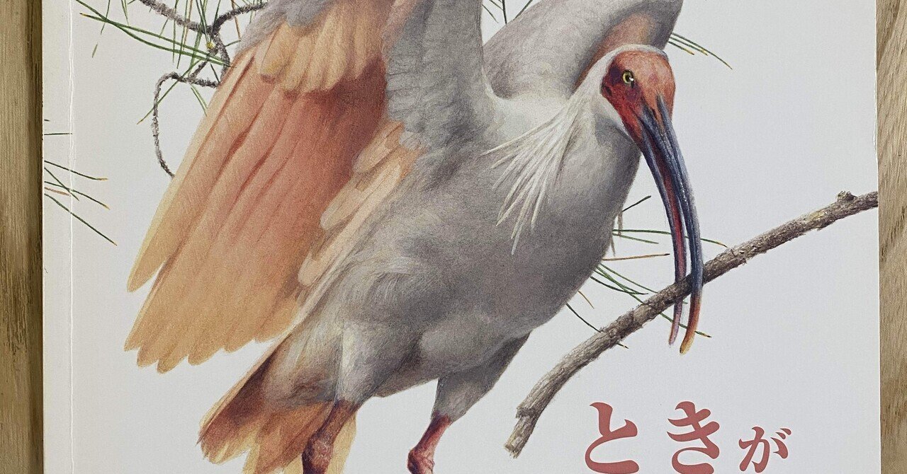 加賀見俊夫 著:海を超える想像力―東京ディズニーリゾート誕生の