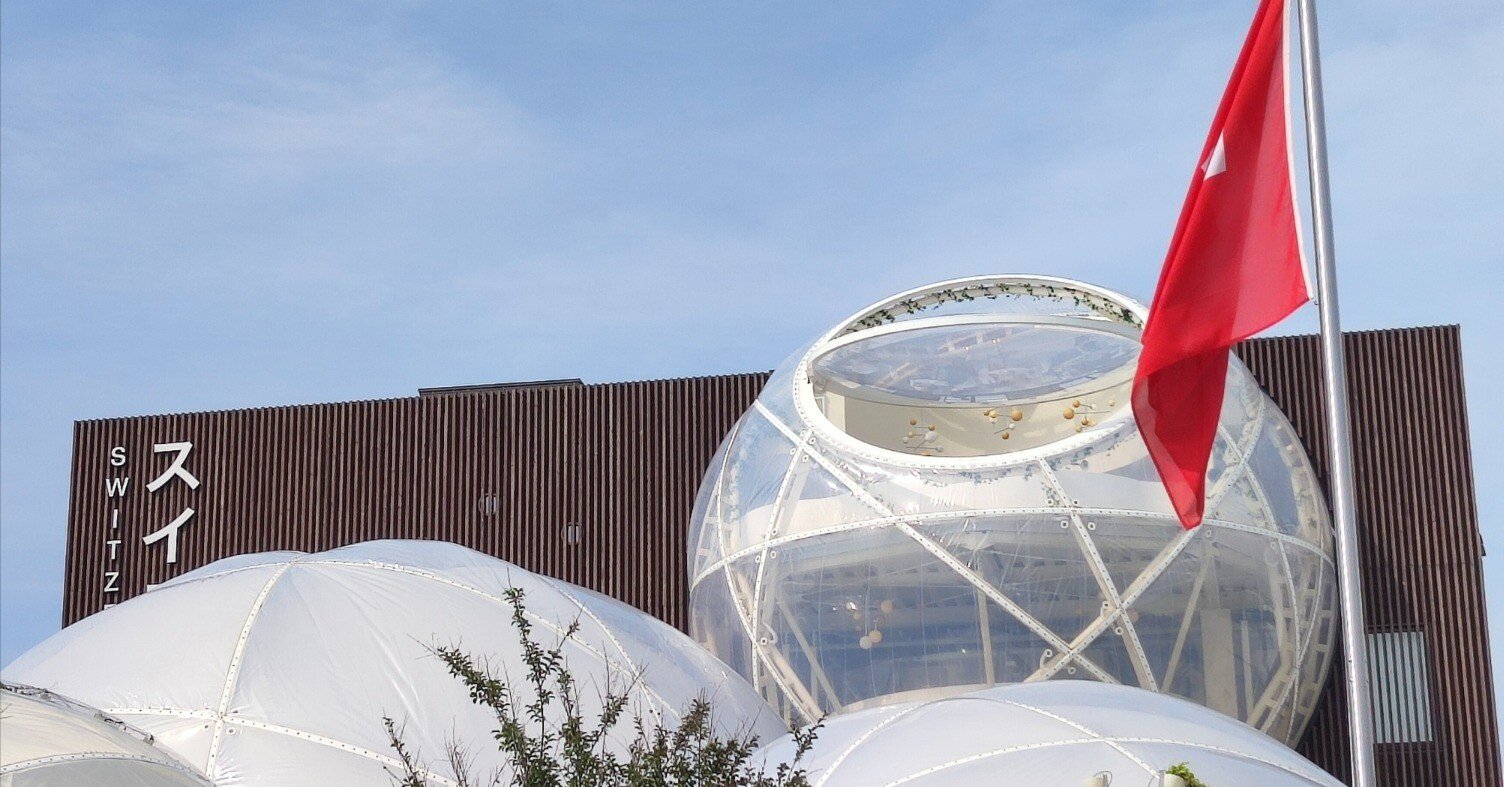 2025大阪・関西万博にいった。その3（6/22いのちパーク・スイス）｜猫