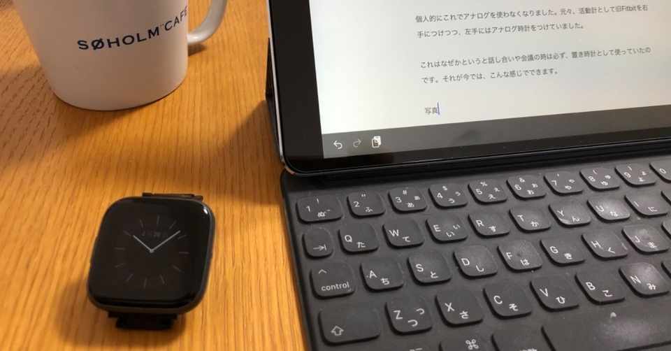 064 スマートウォッチの便利な機能とは Fitbit Versa2レビュー 社畜の育児 Note