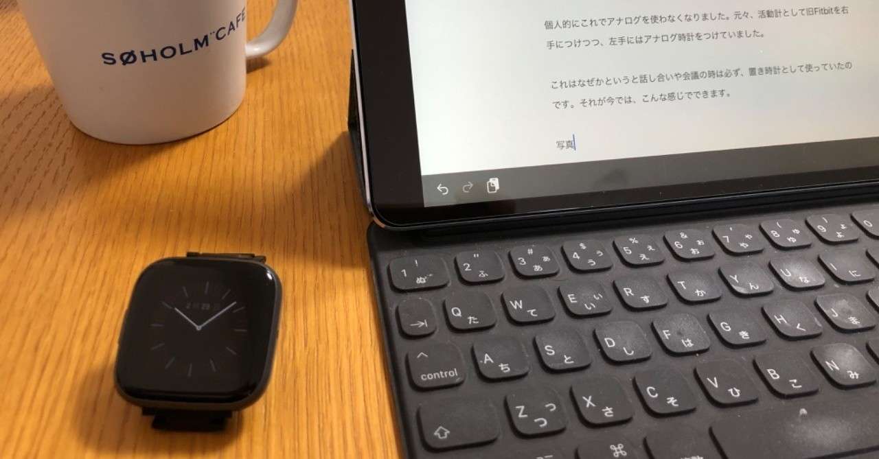 064 スマートウォッチの便利な機能とは Fitbit Versa2レビュー 社畜の育児 Note