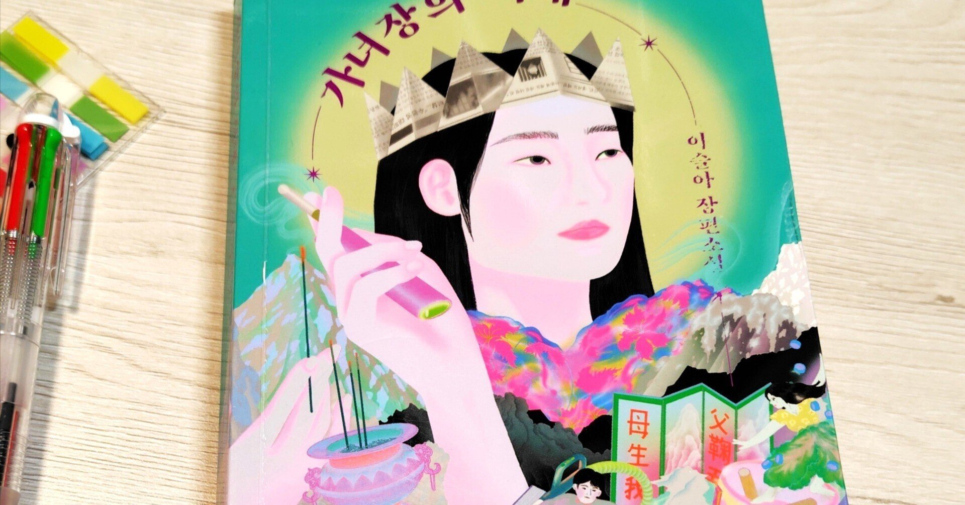 KMLEシリーズ 全17巻 韓国語学習参考書 KMLEシリーズ 全17巻 韓国語学習参考書