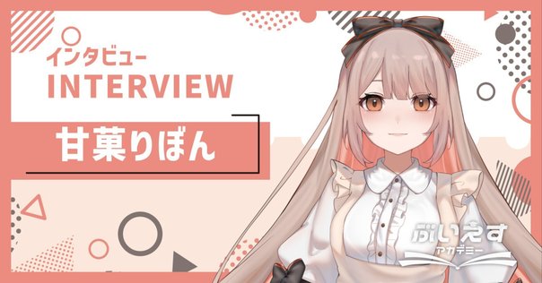 最高の女ァ！な宝鐘マリンの推し紹介｜しま
