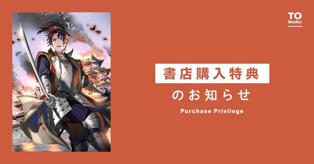 八百万界ノ英傑画集 Amazon.co.jp: 一血卍傑－ONLINE－八百万界ノ英傑画集全188体
