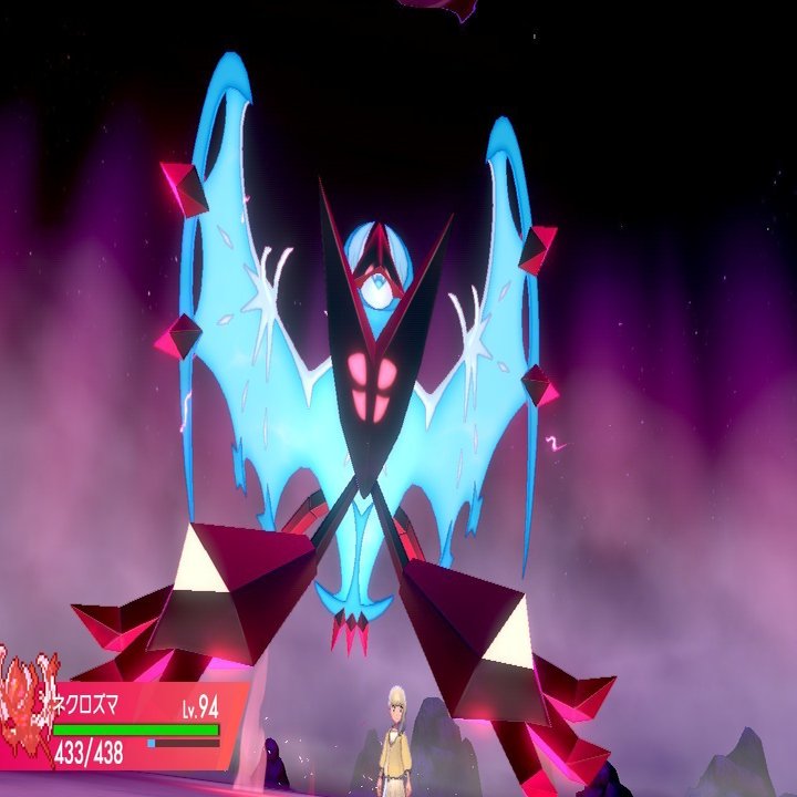 剣盾日誌vol.17 月食ネクロズマ、キミにきめた｜ふにでぐ