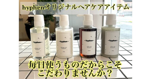 水分ヘアパックが売ってない理由は販売終了・廃盤？どこで買える