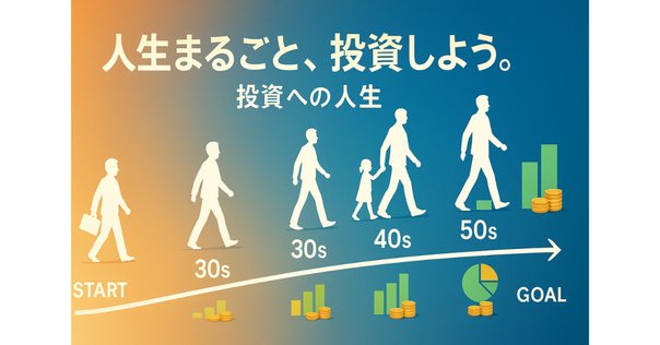 改訂版 勝つ投資 負けない投資　サイン入り トップクラスの投資家2人による書籍『改定版 勝つ投資 負けない