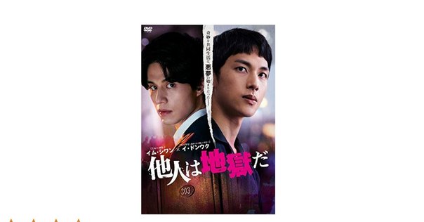 悪すぎる参謀チェミンシクの狡猾さに魅せられる【映画「悪いやつ