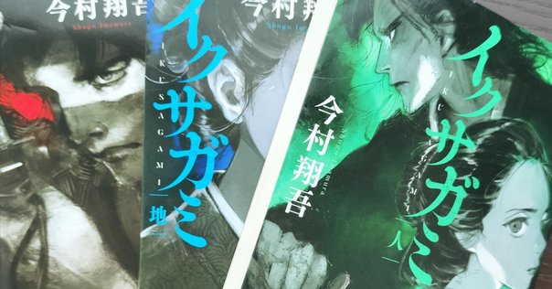 YouTube書評『憂国』三島由紀夫｜千本松 由季／小説家／YouTuber