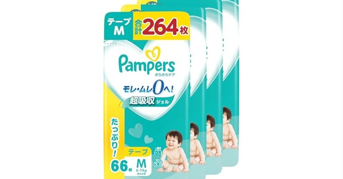 パンパース さらさらテープ Mサイズ パンパース】さらさらケア テープ