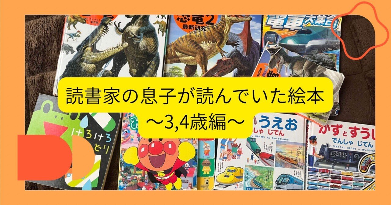 年間1000冊読む！子供を読書好きにする方法📚｜吉筋由衣