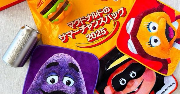 🎉【マック好き必見！】今年の夏は「サマーチャンスバッグ2025
